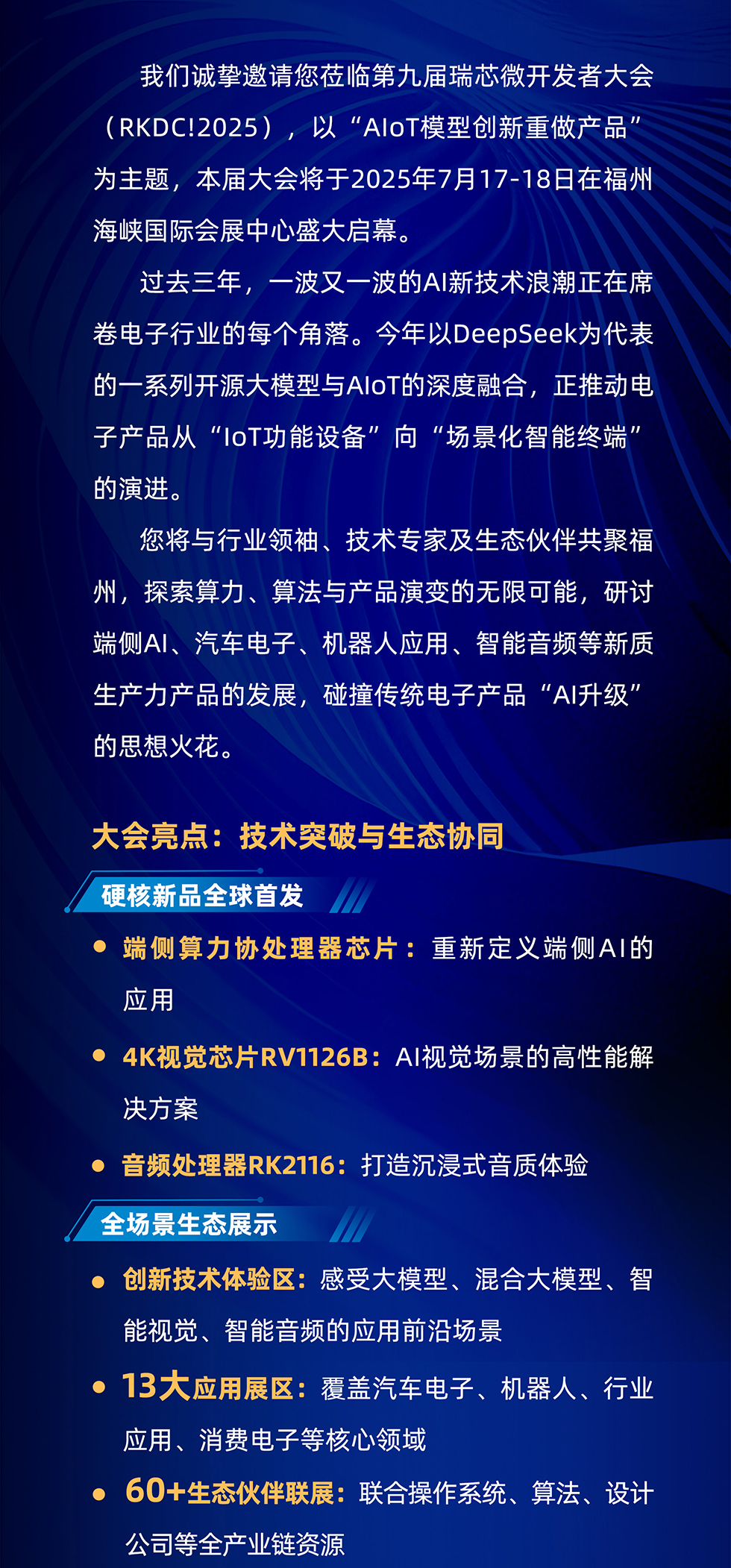 通宝TB888·官方网站
