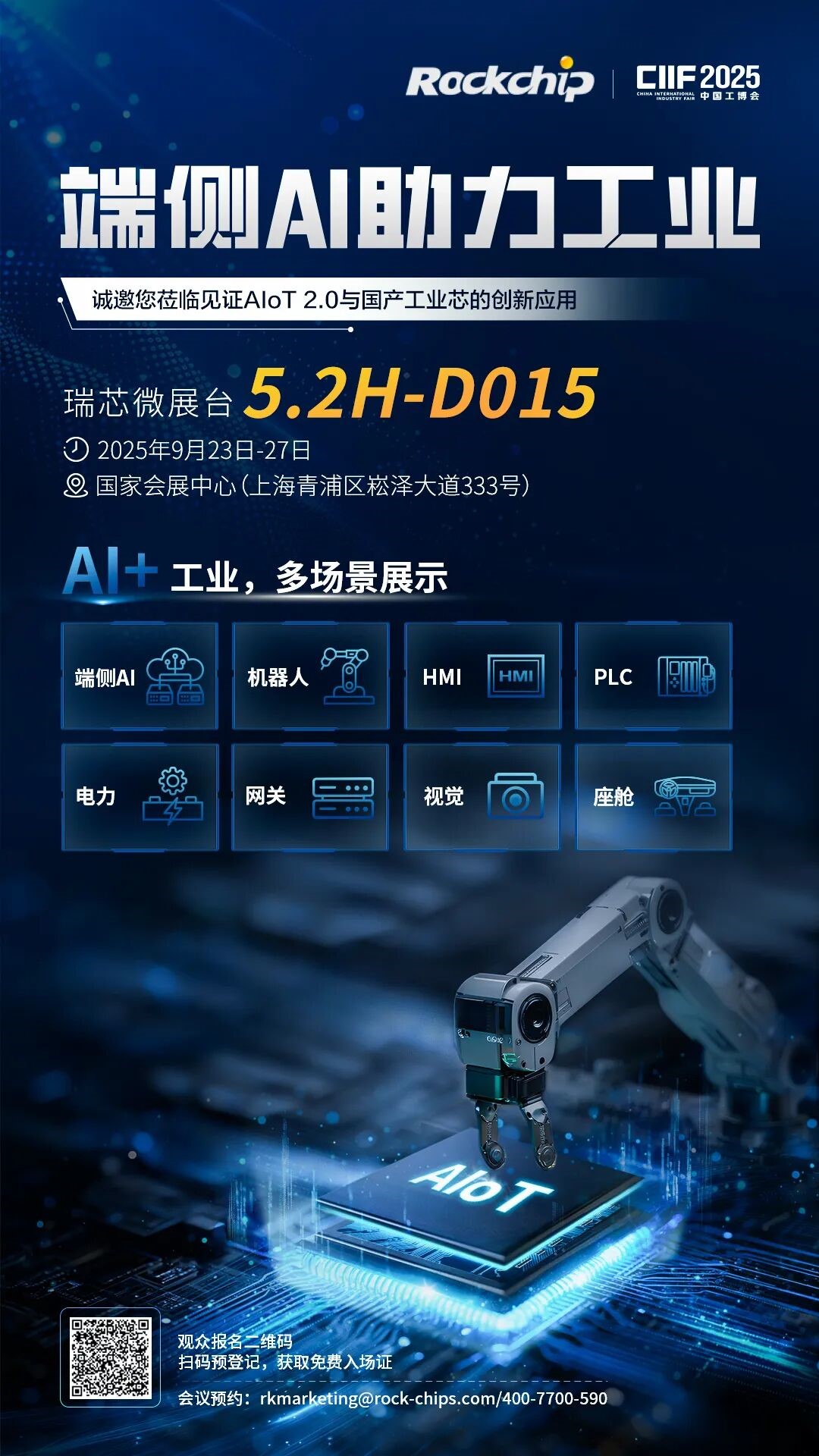 通宝TB888·官方网站